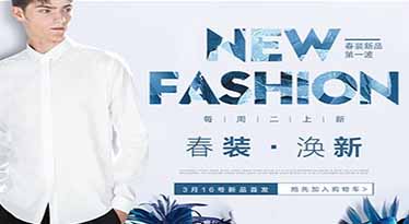 【男裝類目】疏于運(yùn)營天貓店鋪，如何起死回生