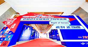 火蝠7周年 | 與奮斗者同行，與同心者筑夢(mèng)