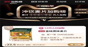 火蝠代運營公司怎么樣，火蝠電商解密爆款背后的力量