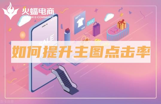 淘寶代運(yùn)營(yíng)公司怎么樣 淘寶代運(yùn)營(yíng)公司怎么樣