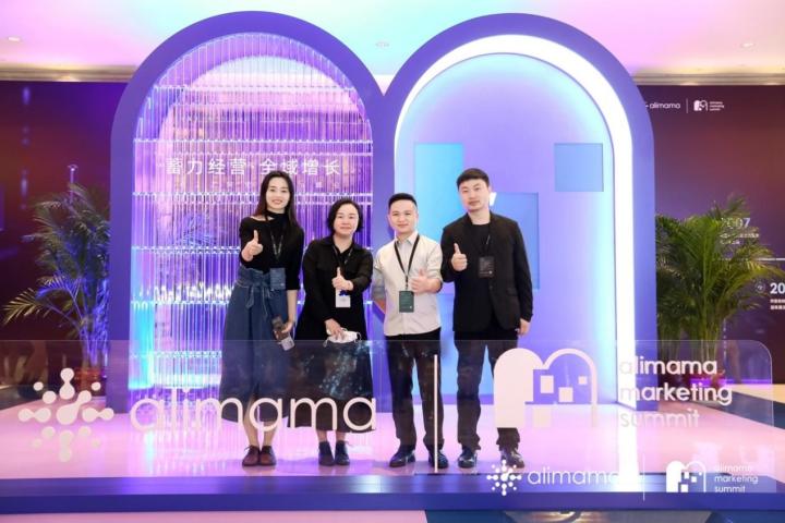 火蝠電商受邀出席阿里媽媽m峰會，共探增長新機會