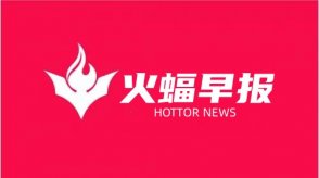 淘寶代運營：淘寶聯(lián)盟啟動青耘中國公益直播幫扶活動