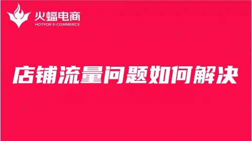 普陀天貓代運營 普陀天貓代運營