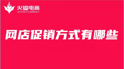 寶山天貓代運營 寶山天貓代運營