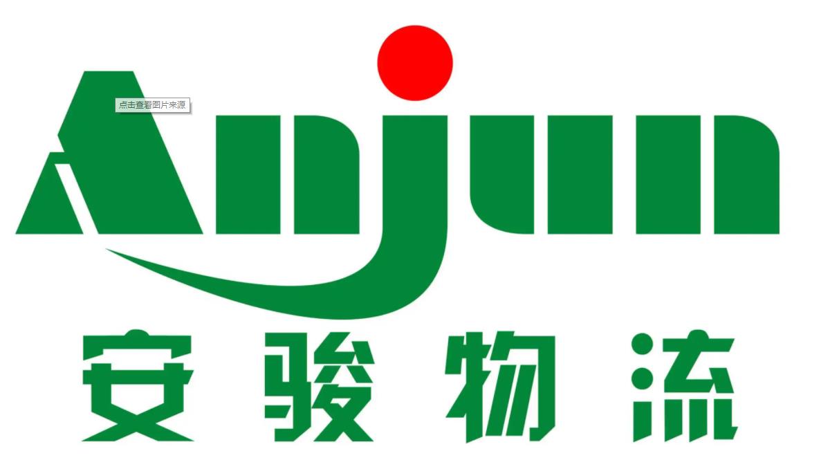 安駿物流宣布成為美客多和亞馬遜官方線上物流承運商