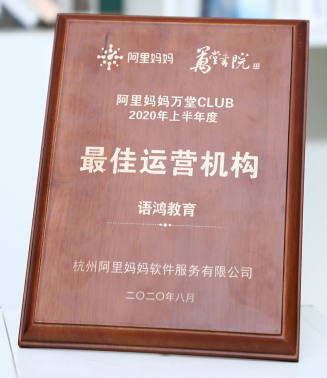 代運(yùn)營機(jī)構(gòu)