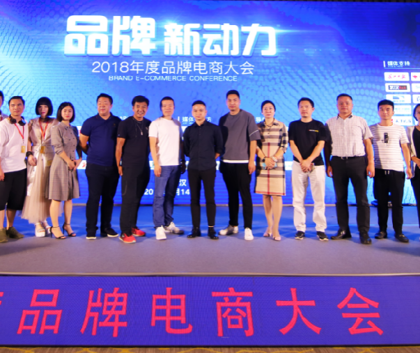 火蝠電商代運(yùn)營團(tuán)隊