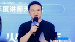 更專業、更先進、更創新!火蝠電商榮獲萬堂書院2023年度標桿經營講師【年度講師天團獎】